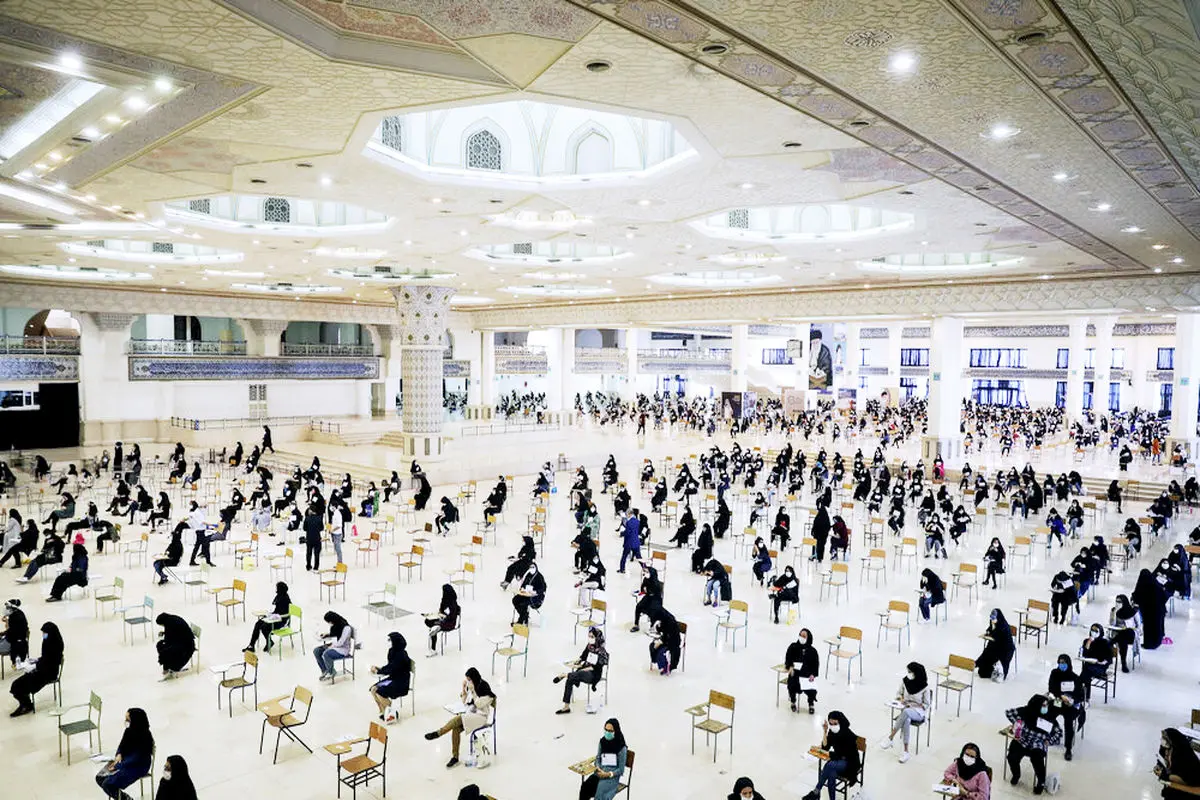 کابوس کنکور