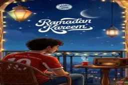 پست ویژه باشگاه بایرن مونیخ به مناسبت ماه رمضان
