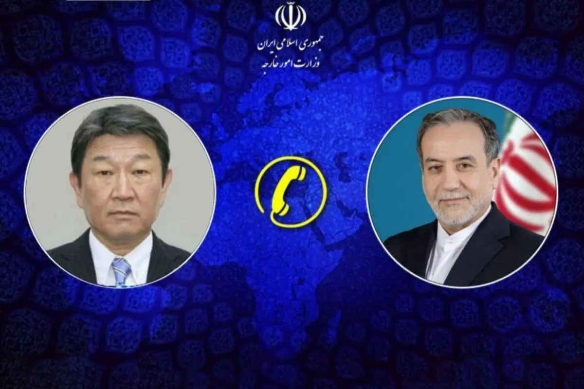 عراقچی در تماس با همتای ژاپنی: وضعیت منطقه به دلیل نقض عهد آمریکاست