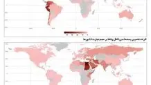 نبض آبراهه‌‌ها
