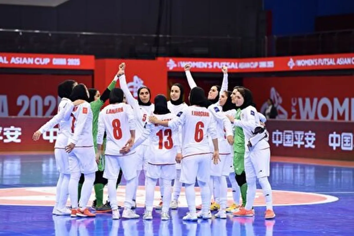 تیم فوتسال زنان ایران پیروز شد