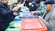 امید به اقلیتی قدرتمند