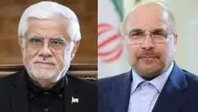 تبریک قالیباف و عارف در پی قهرمانی تیم ملی کشتی فرنگی در آمریکا /  رییس قوه قضاییه : قهرمانی افتخارآفرین و مباهات آهیز 