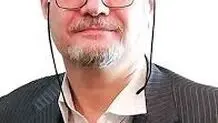 چه کسانی مردم را خشمگین می‌کنند؟