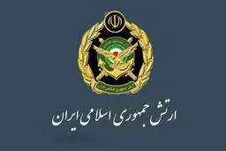ارتش ایران بیانیه صادرکرد 