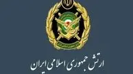 ارتش ایران بیانیه صادرکرد 