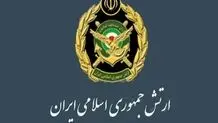 ارتش ایران بیانیه صادرکرد 