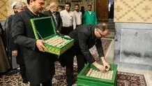 ۳۰۰ هزار مهر حرم امام رضا (ع) جایگزین شد  