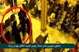 علت تقطیع فیلم‌های دوربین مداربسته از مهسا امینی چه بود؟
