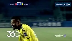 گل چهارم النصر به استقلال تاجیکستان را ببینید + ویدیو