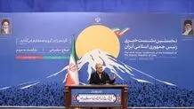 President Pezeshkian says Iran will never accept bullying