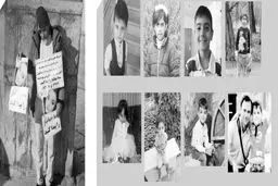 انتظارهای بی‌سرانجام