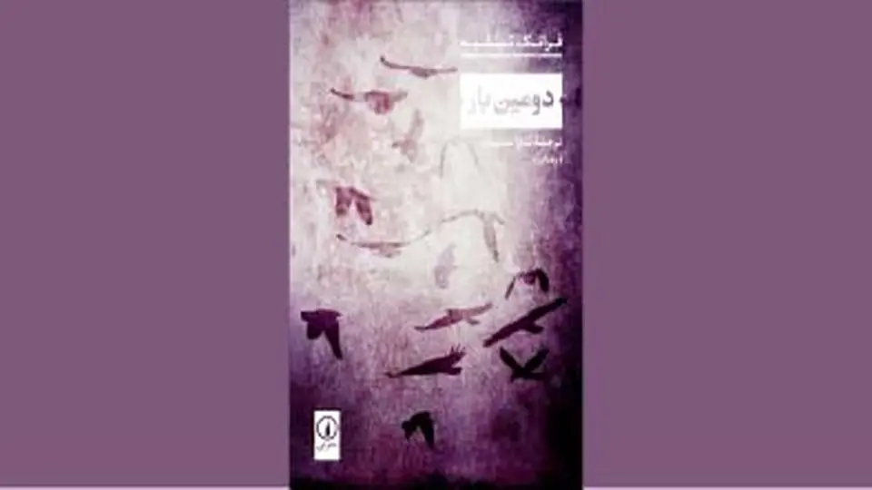 خشونت در هنر