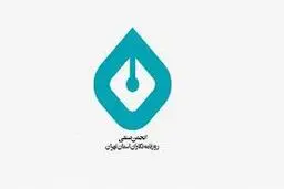 انجمن صنفی روزنامه‌نگاران به لایحه دولت  درباره رصد رسانه‌ها واکنش نشان داد 