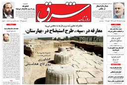 دوشنبه 30 خرداد 1390 شماره 1274
