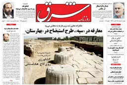 دوشنبه 30 خرداد 1390 شماره 1274