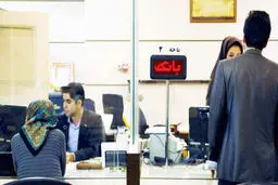 درِ بستۀ وام