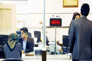 درِ بستۀ وام