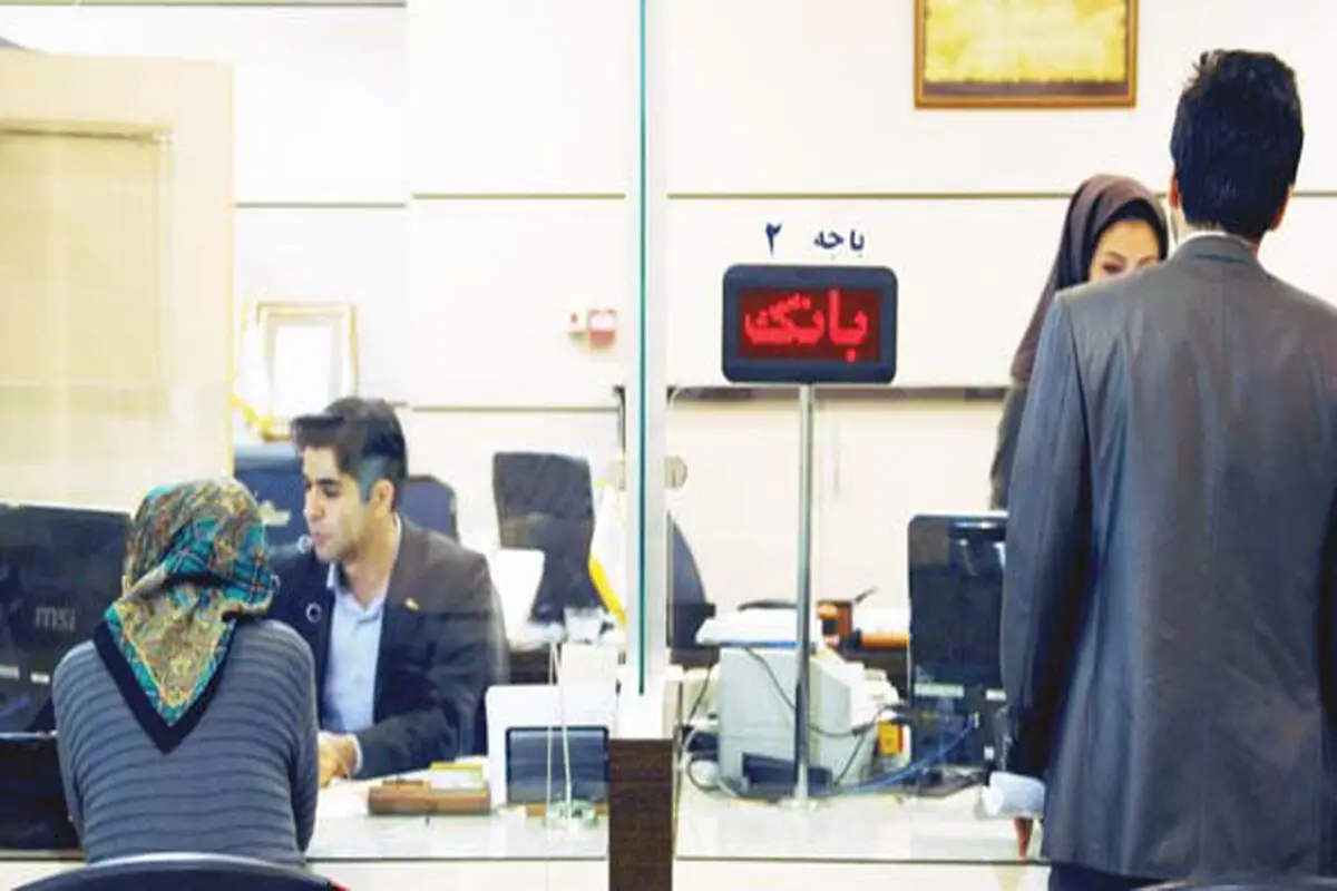 درِ بستۀ وام