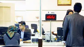 درِ بستۀ وام