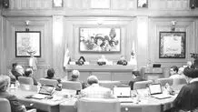 18 فرمان شورا به مترو