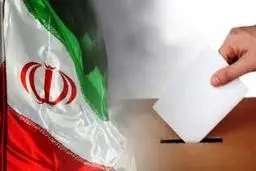 نظام انتخاباتی تناسبی؛ آشتی حکمرانی با احزاب سیاسی
