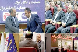 بانک گردشگری به خریداران کالای ایرانی تا ۱۰۰ میلیون تومان تسهیلات پرداخت می‌کند
