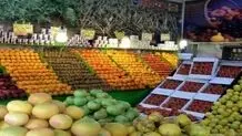 قیمت انواع میوه و تره‌بار؛ دوشنبه ۱۳ اسفند