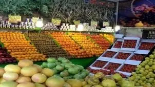ساعات میادین و بازارهای میوه و تره‌بار برای شب یلدا تغییر کرد 