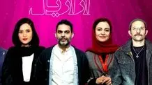 حسن فتحی سریال «ازازیل» را رها کرد