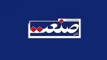 دادستانی تهران علیه روزنامه «جهان صنعت» و یک خبرنگار اقتصادی اعلام جرم کرد