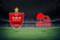 خبر بد برای هواداران پرسپولیس و تراکتور