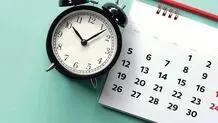 کدام استان ها شنبه اول شهریور تعطیل شدند؟
