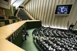 پایان چهل‌ویکمین جلسه بررسی لایحه برنامه هفتم در مجلس

