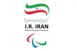 ایران خواستار تعلیق عضویت رژیم صهیونیستی در کمیته بین‌المللی پارالمپیک شد