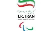 ایران خواستار تعلیق عضویت رژیم صهیونیستی در کمیته بین‌المللی پارالمپیک شد