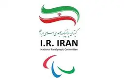 ایران خواستار تعلیق عضویت رژیم صهیونیستی در کمیته بین‌المللی پارالمپیک شد
