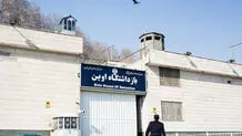 زندان اوین محل نگهداری کدام زندانیان است؟