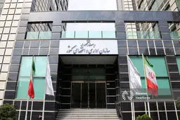 دریافت هرگونه هدیه از سوی کارمندان دولت ممنوع است