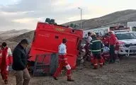 حادثه مرگبار برای اتوبوس تهران به خرم‌آباد
