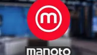 زمان رسمی تعطیلی شبکه من‌وتو اعلام شد
