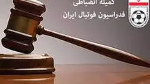 محکومیت ۱۸۰ میلیونی استقلال در ۳ پرونده/ رضایت رمضانی از پرسپولیس

