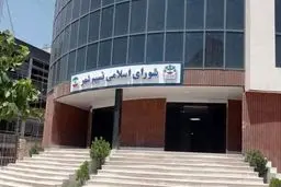 انحلال شورای نسیم شهر تائید شد
