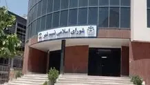 انحلال شورای نسیم شهر تائید شد