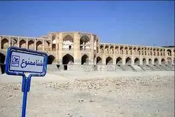 زاینده‌رود گرفتار سیاسی‌کاری
