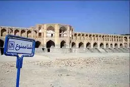 زاینده‌رود گرفتار سیاسی‌کاری
