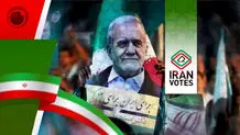 کدام سران و مقامات کشورهای جهان به «مسعود پزشکیان» تبریک گفتند؟/ ویدئو و تصاویر