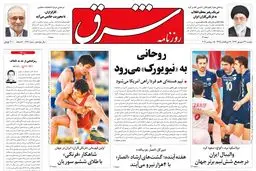 دوشنبه 24 شهریور 1393 شماره 2114