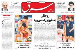 دوشنبه 24 شهریور 1393 شماره 2114