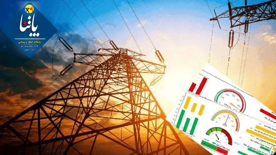 افزایش قیمت برای مشترکان در محدوده الگوی مصرف حداکثر 15 هزار تومان